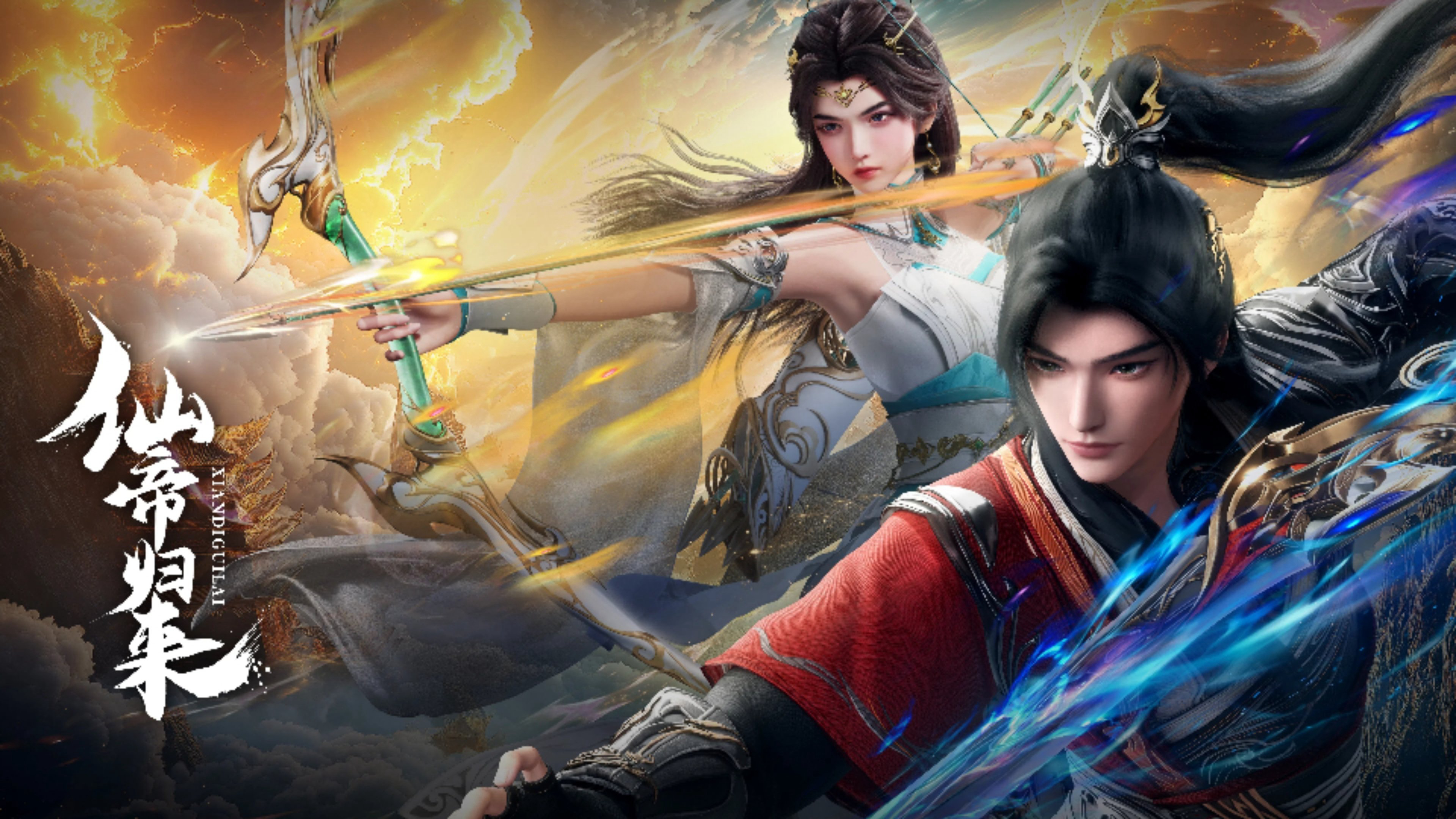 Tiên Đế Trở Về Tiên Đế Trở Về