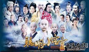 Tiểu Hòa Thượng Không Không Tiểu Hòa Thượng Không Không