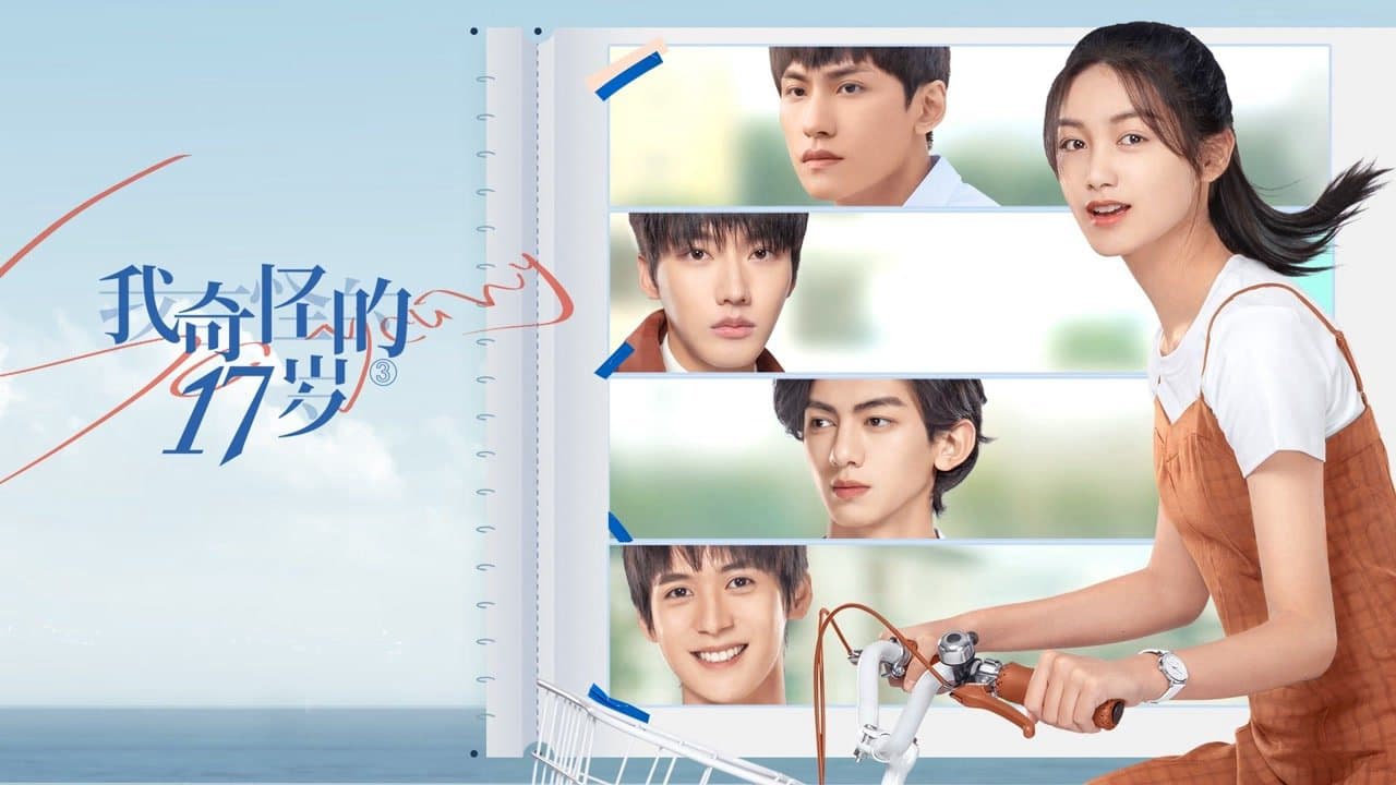 Tuổi 17 kì lạ của tôi Tuổi 17 kì lạ của tôi