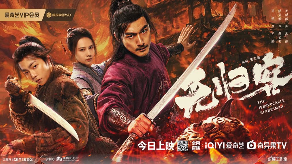 Vô Quy Khách Vô Quy Khách